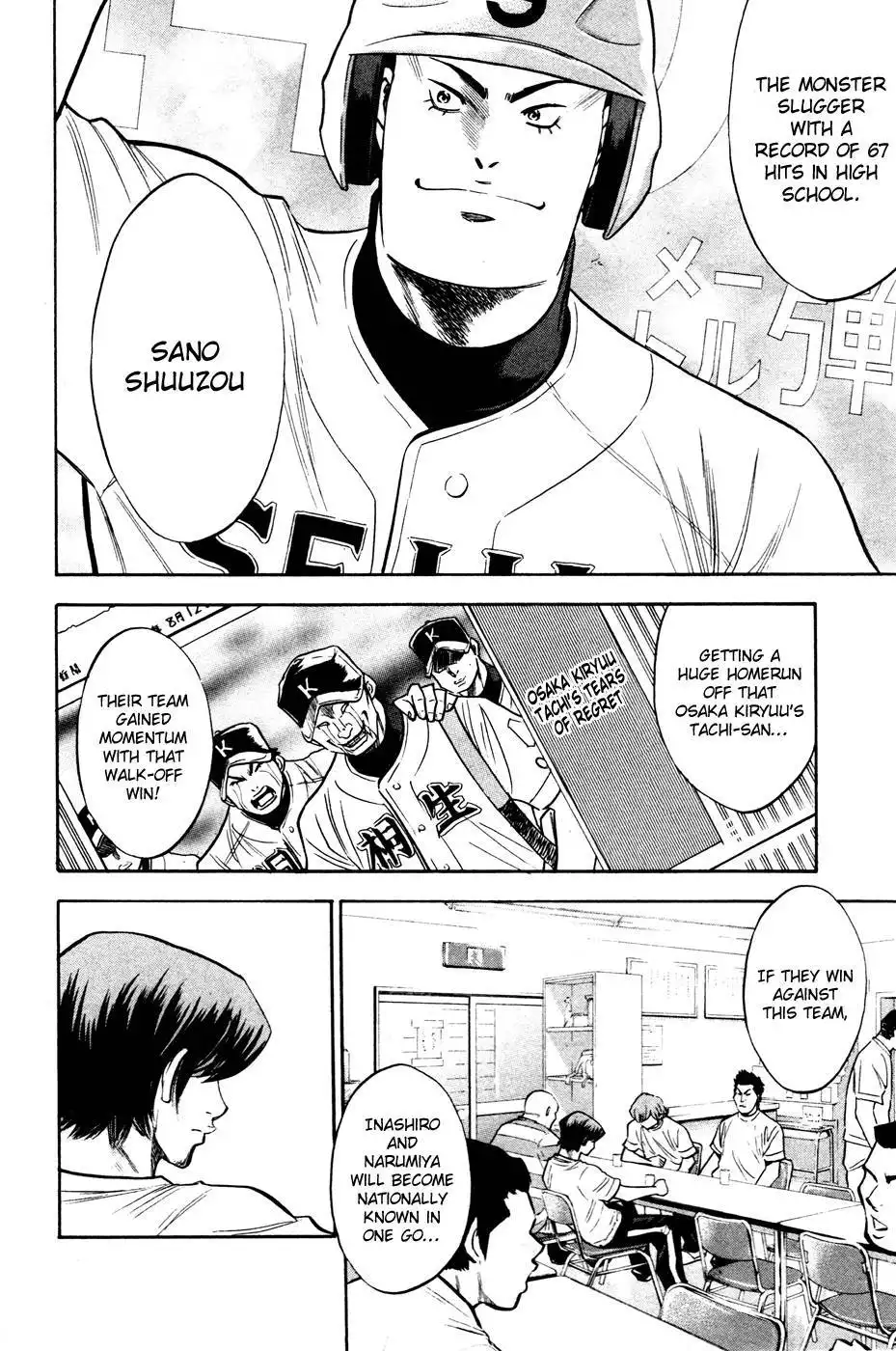 Diamond no Ace Chapter 199 16